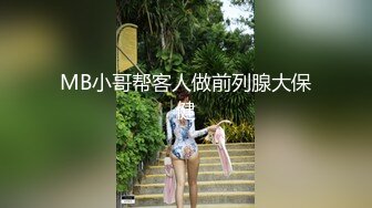 SWAG 渔网丝袜挑逗男朋友，结果射的屁股上面都是