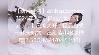 [MP4/ 979M] 甜美小淫娃 极品麦当劳接待的兼职小学妹 第一视角黑丝 全程被干到神志不清