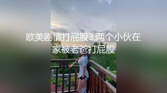 STP18213 麻豆传媒&amp;皇家华人联合出品国产剧情AV佳作-后妈的姐姐来串门 被外甥下药迷晕给操