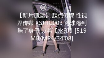 90后小骚女