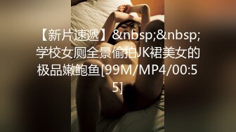 [MP4/ 1.27G] 干劲利速，探花一哥，外围女神场不间断，170cm平面模特，69啪啪，给你想看的全