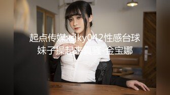 國產自拍 極品超正美妞長發正妹考拉走私視頻 群秀脫光調教工具自慰