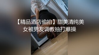 约拍E奶模特小玉 大尺度露点 摄影大哥还动手摸了