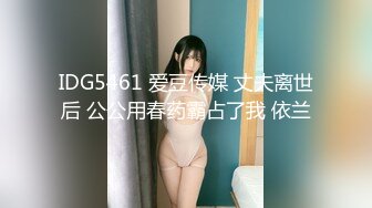 STP29882 麻花辫卡哇伊网红美女！新人下海自慰！嫩乳骚穴，玻璃棒磨蹭洞口，插入猛捅娇喘