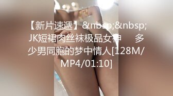 【91约妹达人】KTV勾搭的小嫩妹，睡了一下午有精神了来一炮，粉乳苗条青春气息浓郁 (1)