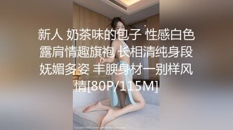 【极品女神??白虎尤物】地表最强网红女神『八月未央』十月最新私拍 长腿猫耳新作 无毛美鲍 速插爆浆 高清1080P版