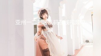 《魔手外购极品CP》酒吧女厕定点偸拍一波接一波美少妇和漂亮小姐姐方便~都挺讲究卫生的高高撅起大屁股嘘嘘 (10)