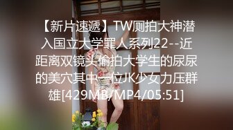 【超顶❤️绿帽大神】91小懒猫✨ 调教母狗校花女友甄选 露出自慰取外卖惊呆小哥 共享极品娇媚女友 越漂亮越反差会玩 (12)