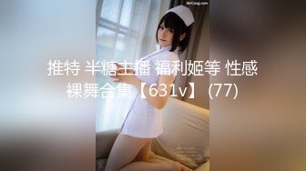 [MP4/ 167M] 高二学生妹被男友调教在环卫工背后脱裤子漏奶子,还把裤子脱了地上爬