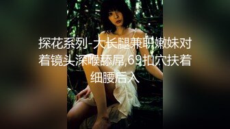 婚纱情趣小粉逼-唐伯虎