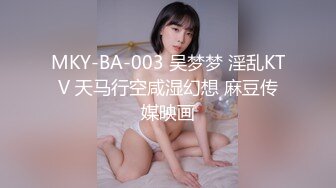 极品泄密流出视图❤️广州新思路模特许XX被绿帽老公和他的兄弟一起操，最強口爆吞精，3p淫乱！场面极度混乱完整版