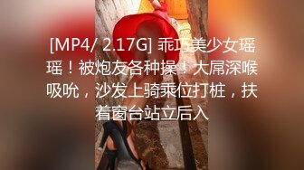 [MP4]STP28617 一颗泪痣极品美女 ！性感身材包臀裙 ！掰开小穴特写&nbsp;&nbsp;假屌磨蹭插入&nbsp;&nbsp;深插到底娇喘呻吟不断 VIP0600