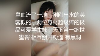 十月最新流出 魔手外购精品厕拍《高清后景美女》 酒吧女厕后拍美女尿尿戴帽眼镜靓妹的性感蜜桃臀