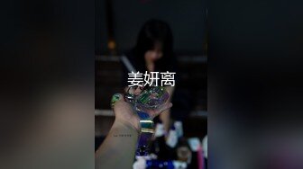 [MP4/1.4G]反差網紅慾夢真空母奴情趣與網友酒店相賤舌吻互舔啪啪／S級美乳尤物扣玩騷穴嫵媚挑逗女上位頂肏波濤洶湧等 720p