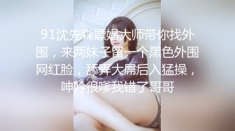 ★☆【极品女神❤️颜值巅峰】★☆舞蹈系美少女-糖糖-舞蹈女生为了提高成绩、被迫接受教练潜规则，爽过头内射啦！