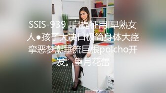 【新片速遞】&nbsp;&nbsp;漂亮美眉上位全自动 小娇乳 无毛穴 骚表情舒坦 看着清纯 实则很骚 淫叫不停[115MB/MP4/02:00]