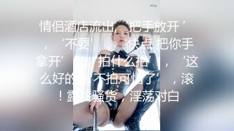 【足浴寻欢】光头佬约了个乖巧妹妹，吃屌揉捏奶子，一线天美忍不住要舔，张开双腿抽插