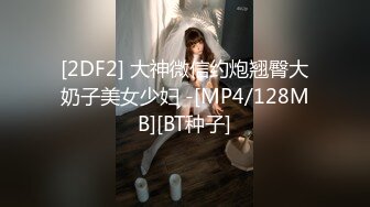 最强极品网红萝莉柚木写真??女子高中 翘臀美润大尺度露出[93P/276M]