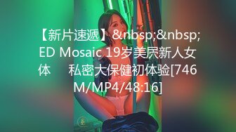 [MP4]MTVQ24-EP3 麻豆传媒 AV没台词 EP3 开学荒淫健检 古伊娜 VIP0600