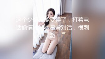 【新速片遞】眼镜黑丝伪娘 啊啊啊 流白白的液体了 坏掉了 但是真的好爽不要停下来 人家明明是女王像野狗一样在户外啪啪 [188MB/MP4/03:42]