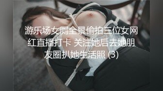 [原创] 大一舞蹈新生穿着校服出来偷情！！男友还在宿舍等着视频！！