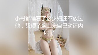 [2DF2] 完美露脸某高校大学生情侣假期舍友们都回家他俩在宿舍脱的精光造爱69毒龙玩的激情妹子b很嫩叫声诱人[MP4/293MB][BT种子]