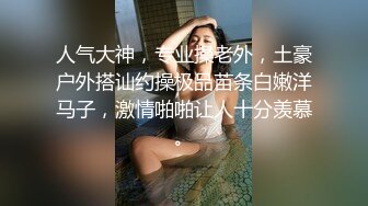 36D巨乳乖巧妹子與老鐵居家現場直播雙人啪啪大秀 跪舔吃雞巴騎乘位翹臀後入幹得奶子直晃 國語對白