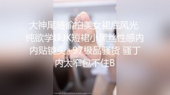 甜美D乳轻熟小母狗真是诱惑人