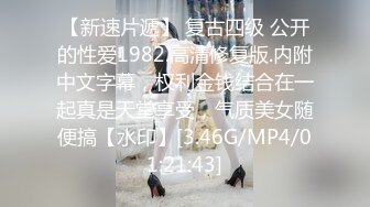 猎奇最美人妖系列张恩静9