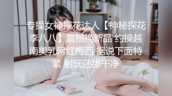 科技楼女厕蹲守 B里流出精液的极品美妇 