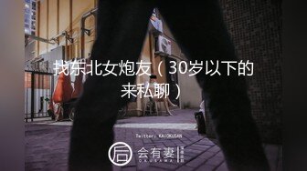 后入丁字裤淫荡人妻