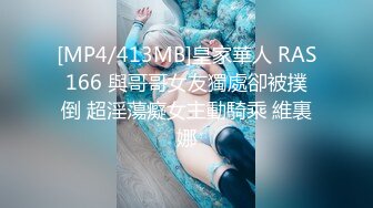 00后变身美妖Ts雯雯：纹身小秘书、深喉、口爆、坐骑，互舔69吃棒棒棍，淫声泛滥 16V合集！ (12)