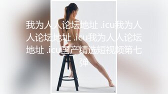 超棒身材制服〖全套女技师上钟〗06.16勾搭客人啪啪，变态客人暴力口交插到嘴肿，大胆无套操内射