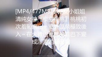 只是炮友关系MTVQ23-EP4吹含吸舔抠