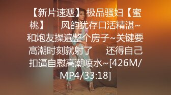 [MP4/417MB]推特博主18寸铁棒约炮高颜值网红御姐自拍