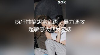 极品后入健身教练