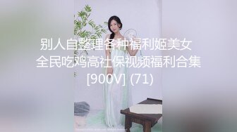 女神级包臀裙小姐姐约到酒店，丰腴肉感娇躯让人情欲躁动，大屁股大奶子鸡巴硬的受不了抽插猛操喘息呻吟