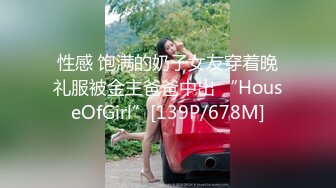 [FHD/7.69G]Onlyfans_tangbohu【唐伯虎】订阅视频