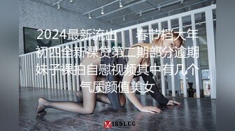 【新片速遞】少妇车震 确实少妇的屁屁是最养眼诱惑人 由于生过小孩 趴着的时简直迷死人 特别是又白又大的[135MB/MP4/02:20]