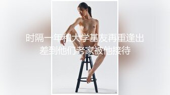 小仙女姐姐〖暗里着迷〗震撼福利，魔鬼身材奶油肌肤 同事眼中的高冷女神 实际是一只反差骚母狗！ (7)