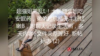 大學出名的人見人騎小骚貨Namu