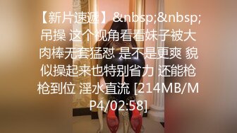 美甲店上班的时尚气质短发美女上班时间偷偷和老板酒店