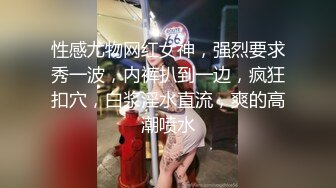 最新网黄女神 极品蜜汁白虎神鲍尤物 娜娜 NTR后续 凌辱调教指奸肛门 爆肏淫靡精油蜜臀 鲍鱼榨汁太上头了