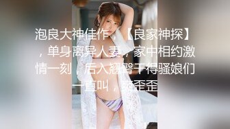 2024-1【抖音巨乳】网红顾灵曦 最新啪啪毒龙露脸舌吻勾引男按摩师对白淫荡