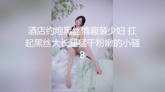 极品大奶御姐，全程露脸丝袜高跟宾馆各种发骚，听狼友指挥互动撩骚完美展示，揉奶玩逼浪叫呻吟