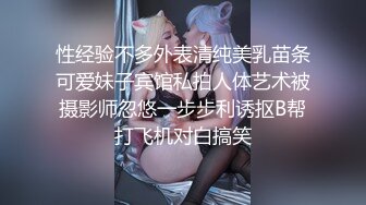 [MP4/ 988M] 如花似玉 刚放暑假的校花级小妹妹 偷偷瞒着父母去见坏叔叔 这么紧致的逼逼爸爸们喜欢吗？