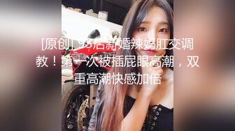 西安约了个蜜桃臀骚货女大学生，无套后入