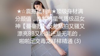 万万没想到，多年后又跟我已婚的初恋同床了