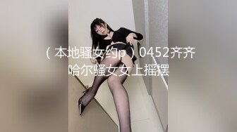 富一代CaoB哥高端约炮20岁清纯小仙女翘臀粉B透明薄纱白丝动作温柔细腻楚楚动人娇喘呻吟受不了喊不要1080P完整版