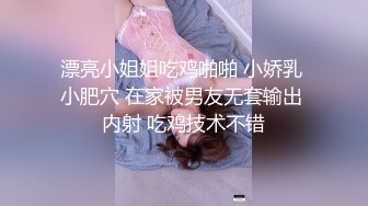 【AV佳丽】糟糕糟糕，似乎无法在麻将中获胜，所以很糟糕而且乱搞